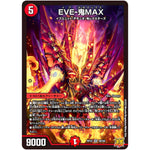 EVE-鬼MAX【SR】(RP22 S6/S8 王来MAX 最終弾 切札! マスターCRYMAX!!【DMRP-22】)