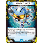 Wave ウェイブ (RP22 T1/T20 王来MAX 最終弾 切札! マスターCRYMAX!!【DMRP-22】)