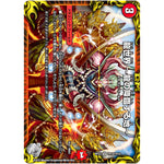 龍世界 〜龍の降臨する地〜【VR】(RP22 TR10/TR10 王来MAX 最終弾 切札! マスターCRYMAX!!【DMRP-22】)