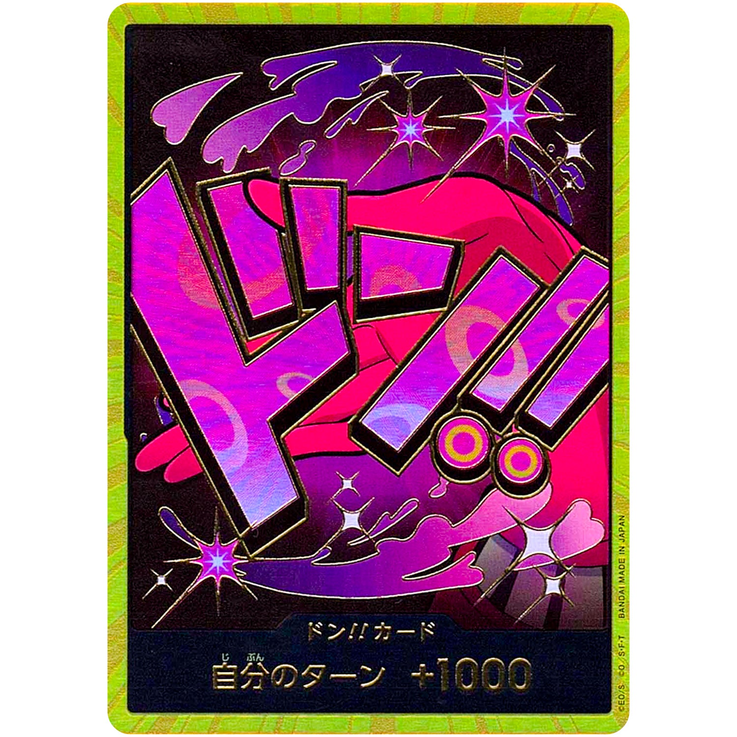 ドン!!カード 金枠（ヴィンスモーク・レイジュ） (DON-37 ONE PIECE CARD THE BEST) – カードショップコレクト