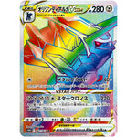 オリジンディアルガ VSTAR【HR】(082/067 タイムゲイザー【S10D】)