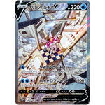 オリジンパルキア V SA【SR】(071/067 スペースジャグラー【S10P】)