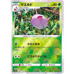 マユルド ミラー【C】(007/071 ダークファンタズマ【S10a】)