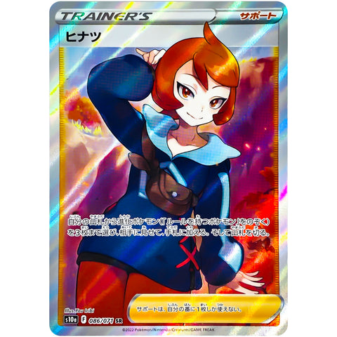 S10a】 ダークファンタズマ｜ポケモンカードゲーム – カードショップ 
