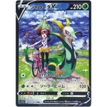 ジャローダ V【CSR】(084/068 白熱のアルカナ【S11a】)