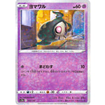 ヨマワル ミラー (057/172 VSTARユニバース【S12a】)