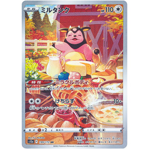 ミルタンク【AR】(199/172 VSTARユニバース【S12a】)