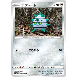 テッシード【C】(042/060 ソード【S1W】)