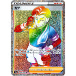 カブ【HR】(082/070 爆炎ウォーカー【S2a】)