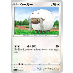 ウールー ミラー (152/190 シャイニースターV【S4a】)