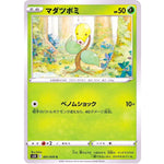 マダツボミ【C】(001/070 連撃マスター【S5R】)