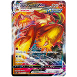 バシャーモ VMAX【RRR】(008/070 双璧のファイター【S5a】)