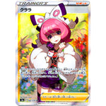 クララ【SR】(082/070 双璧のファイター【S5a】)