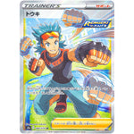 トウキ【SR】(084/070 双璧のファイター【S5a】)