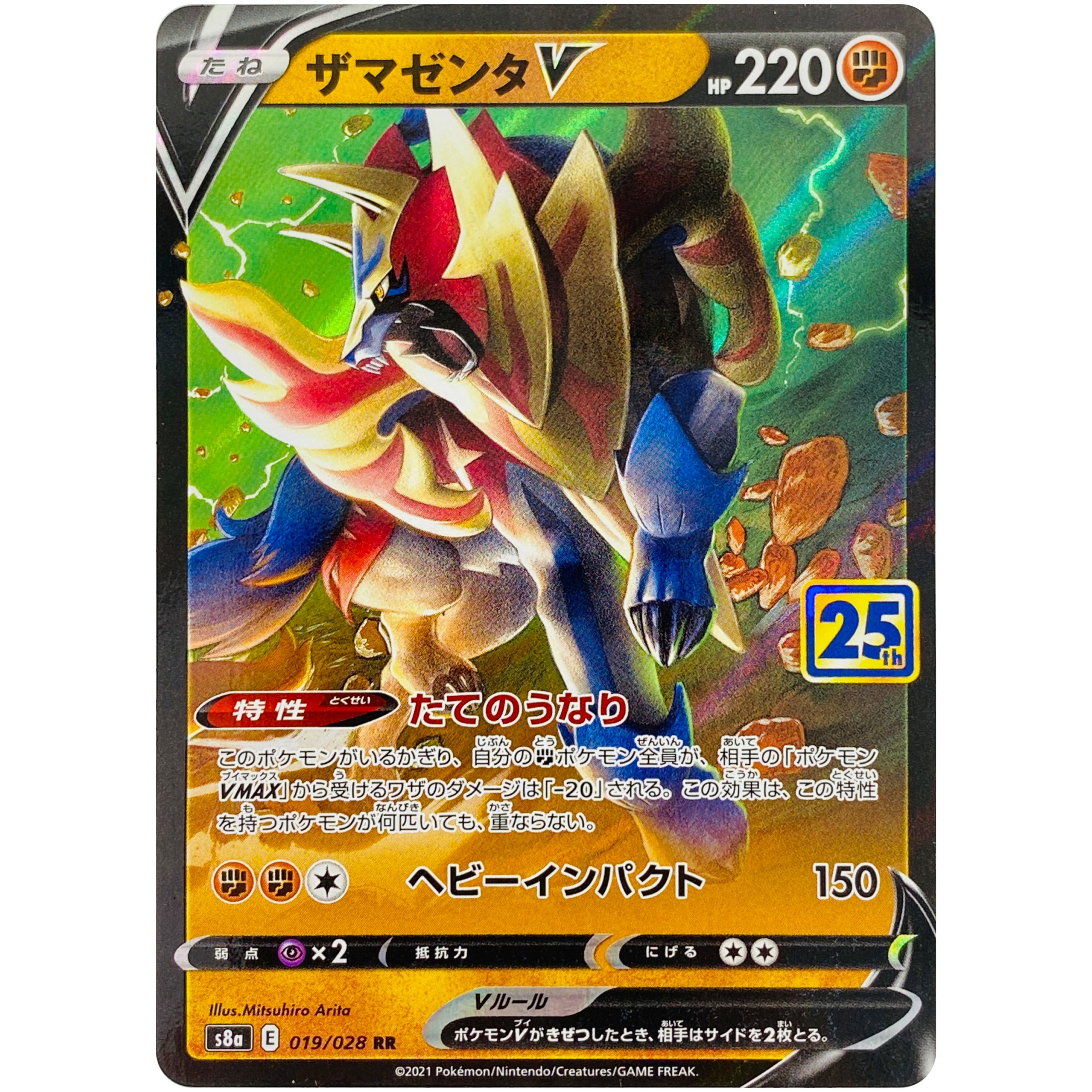 ポケモンカード 25th Anniversary Collection Amazon.co.jp: (1 Pack) Pokemon Card Game Japanese 25th