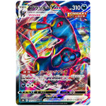 ブラッキー VMAX【RRR】(101/184 VMAXクライマックス【S8b】)