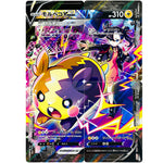 モルペコ V-UNION【CSR】(226-229/184 VMAXクライマックス【S8b】)