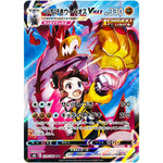 いちげきウーラオス VMAX【CSR】(239/184 VMAXクライマックス【S8b】)