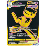 ミュウ VMAX【UR】(280/184 VMAXクライマックス【S8b】)