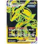 レックウザ VMAX【UR】(284/184 VMAXクライマックス【S8b】)