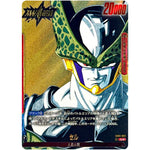 セル パラレル【L★】(SB01-001 MANGA BOOSTER 01【SB01】)