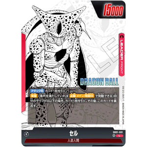 セル【L】(SB01-001 MANGA BOOSTER 01【SB01】)