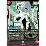 セル【R】(SB01-009 MANGA BOOSTER 01【SB01】)