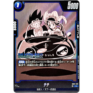 チチ【R】(SB01-019 MANGA BOOSTER 01【SB01】)