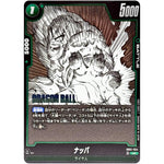 ナッパ【UC】(SB01-024 MANGA BOOSTER 01【SB01】)