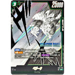 ベジータ【SR】(SB01-025 MANGA BOOSTER 01【SB01】)