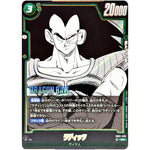 ラディッツ【SR】(SB01-026 MANGA BOOSTER 01【SB01】)