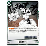 最強のコンビ【C】(SB01-027 MANGA BOOSTER 01【SB01】)