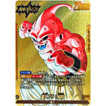 魔人ブウ：純粋 パラレル【L★】(SB01-029 MANGA BOOSTER 01【SB01】)