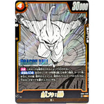 魔人ブウ：純粋【SR】(SB01-039 MANGA BOOSTER 01【SB01】)