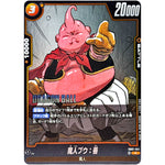 魔人ブウ：善【C】(SB01-041 MANGA BOOSTER 01【SB01】)