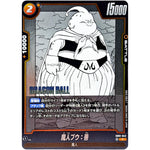 魔人ブウ：善【C】(SB01-042 MANGA BOOSTER 01【SB01】)