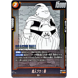 魔人ブウ：善【C】(SB01-042 MANGA BOOSTER 01【SB01】)