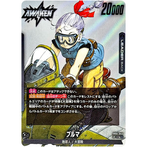 ブルマ【L】(SB01-045 MANGA BOOSTER 01【SB01】)