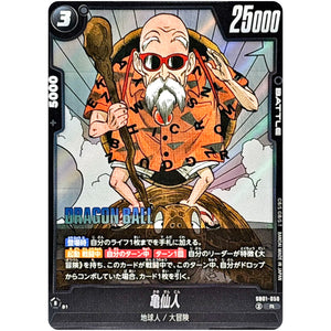 亀仙人【R】(SB01-050 MANGA BOOSTER 01【SB01】)