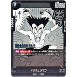 ドラキュラマン【C】(SB01-055 MANGA BOOSTER 01【SB01】)