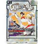 ブルマ/孫悟空：少年期 パラレル【SR★】(SB01-057 MANGA BOOSTER 01【SB01】)