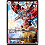 アリゾナ・ヘッドショット (SD04 9/14 ジョーカーズ・弾銃炸裂・スタートデッキ【DMSD-04】)