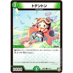 トテントン【C】(SD05 14/15 オウ禍武斗・マッハ炸裂・スタートデッキ【DMSD-05】)