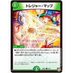 トレジャー・マップ【R】(SD05 9/15 オウ禍武斗・マッハ炸裂・スタートデッキ【DMSD-05】)