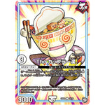 The カップラー漢【C】(SD08 16/20 超GRスタートデッキ ジョーのガチャメカ・ワンダフォー【DMSD-08】)