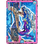 */弐幻ニャミバウン/*【U】(SD09 13/19 超GRスタートデッキ キャップのオレガ・オーラ・デリート【DMSD-09】)