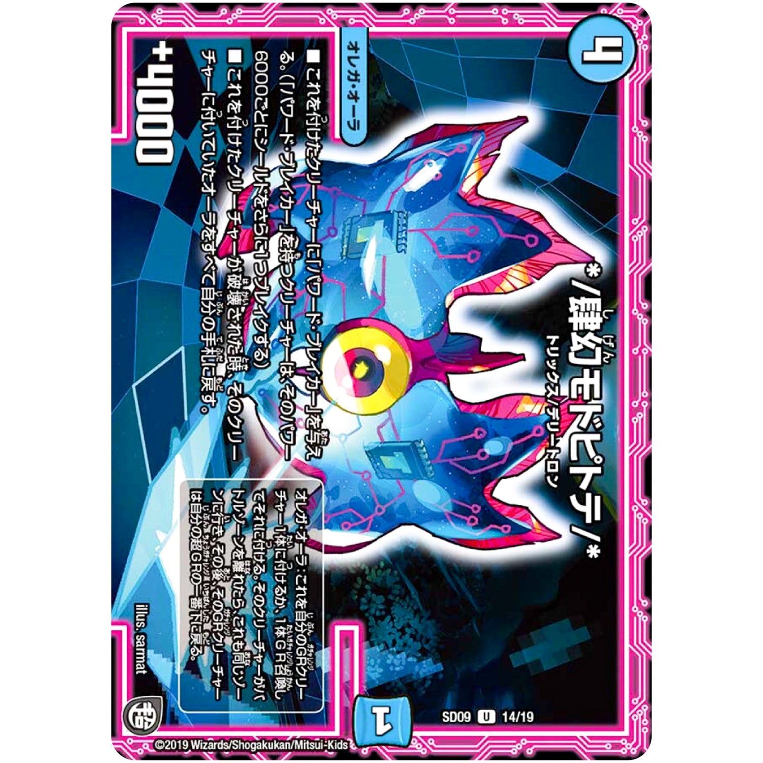 遊戯王　トランプコレクション　ゾンビマスター　キラ　BGS9点 遊戯王 トランプコレクション ゾンビマスター キラ BGS9点