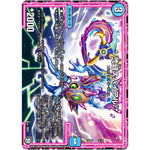 */弐幻スパイアル/* (SD09 6/19 超GRスタートデッキ キャップのオレガ・オーラ・デリート【DMSD-09】)