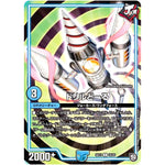 ドリルどーる【C】(SD13 16/20 超GRメガスタートデッキ ジョーの超ジョーカーズ旋風【DMSD-13】)