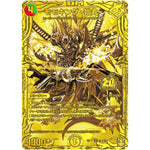 モモキング -始丸-【SR】(SD17 秘1/秘1 キングマスタースタートデッキ ジョーのスター進化【DMSD-17】)